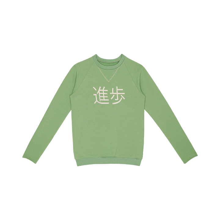 Crewneck Sweater & Sweatpants
