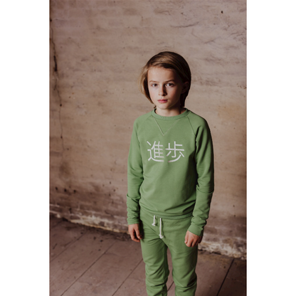 Crewneck Sweater &amp; Sweatpants