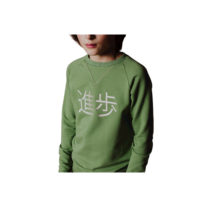 Crewneck Sweater & Sweatpants